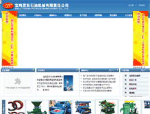 Tablet Screenshot of bjydsy.com